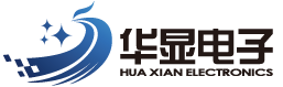 廣州市華顯電子有限公司